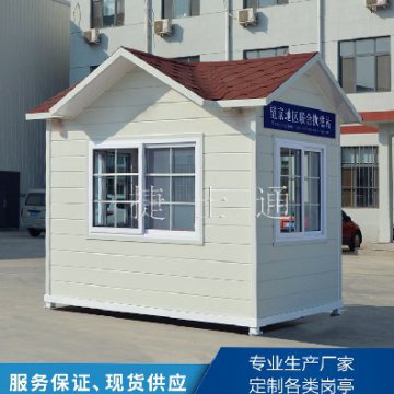 春雨來(lái)襲，氣溫驟降，崗?fù)S家提醒您注意保暖