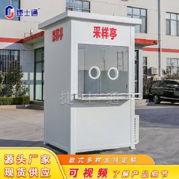 天津新增常態(tài)化核酸采樣點(diǎn)，就近便捷，隨做隨走！