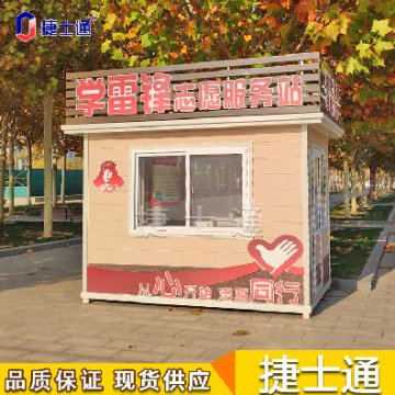 多地頻發(fā)高溫，戶外工作者如何避暑，崗?fù)S家為您解決