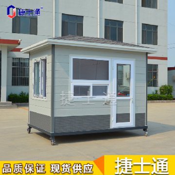 天津“口袋公園”建立完成，可配套相應(yīng)的保安崗?fù)?></a></div>

                        <div   id=