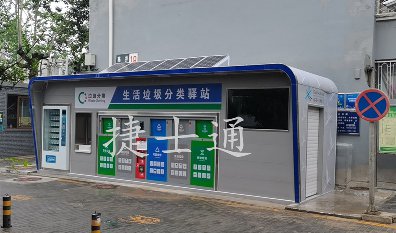 捷士通垃圾分類箱房內(nèi)部大揭秘，很多合作方擔(dān)心的問題，在哪買給大家做簡短