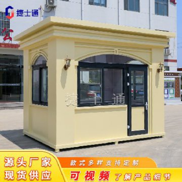 捷士通崗?fù)S家提醒您安裝時需要注意的細節(jié)