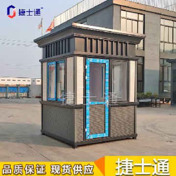國(guó)慶小長(zhǎng)假結(jié)束，氣溫驟降，崗?fù)S家為您準(zhǔn)備這幾款保安崗?fù)?></a></div>

                        <div   id=