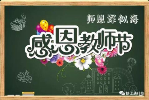 捷士通崗?fù)っ嫦蛉珖?guó)，遠(yuǎn)銷(xiāo)珠海大學(xué)，珠海崗?fù)?，廣東崗?fù)び變簣@學(xué)?？梢赃x擇