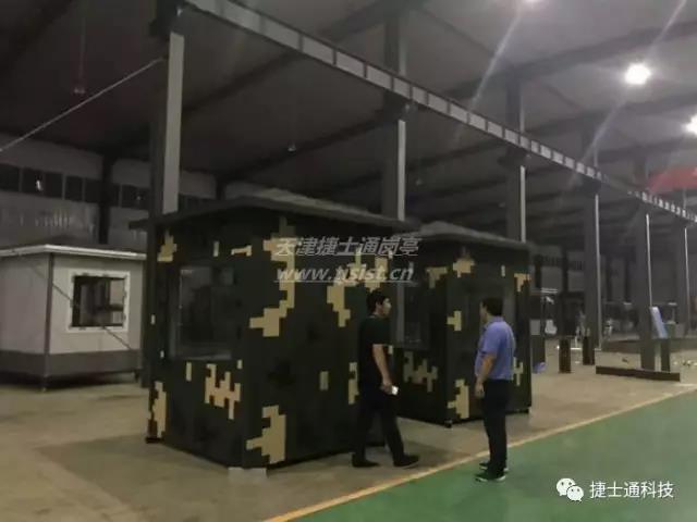 軍隊崗亭-部隊專用崗亭-部隊站崗崗亭-迷彩崗亭-捷士通崗亭廠家