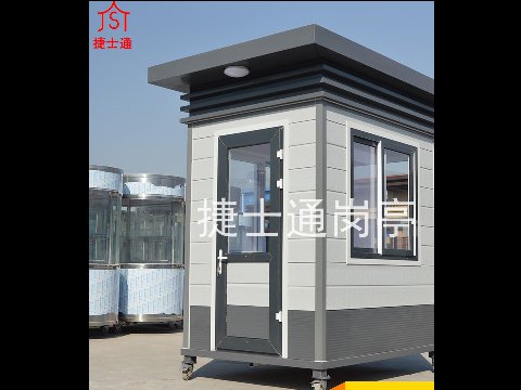 幼兒園警務執(zhí)勤崗亭-學校安全警務崗亭-捷士通崗亭廠家
