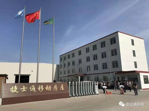 崗?fù)て焚|(zhì)一小步，崗?fù)す疽淮蟛?></a></div>

                        <div   id=
