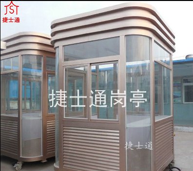 邢臺市收費崗亭-小區(qū)門衛(wèi)門口收費崗亭-捷士通崗亭