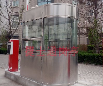 不銹鋼崗亭小區(qū)門衛(wèi)收費崗亭-捷士通崗亭廠家生產(chǎn)