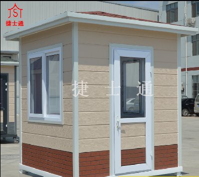 幼兒園選用什么材質的崗亭作為保安門衛(wèi)室呢？
