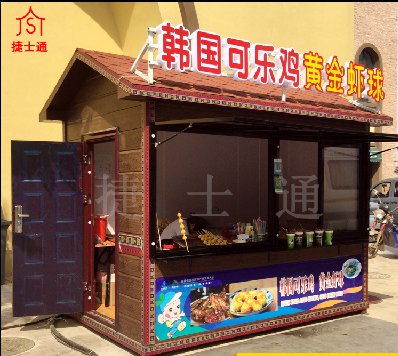 賣可樂炸雞的售賣亭商業(yè)街的售貨亭現貨供應