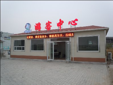 景區(qū)游客中心崗?fù)せ顒?dòng)房設(shè)計(jì)、新款圖