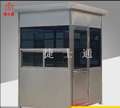 黑色玻璃的小區(qū)保安崗亭