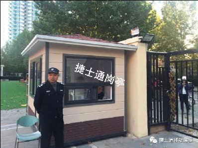 學(xué)校、幼兒園、工廠、企事業(yè)單位、小區(qū)、政府機構(gòu)等保安崗?fù)さ慕榻B
