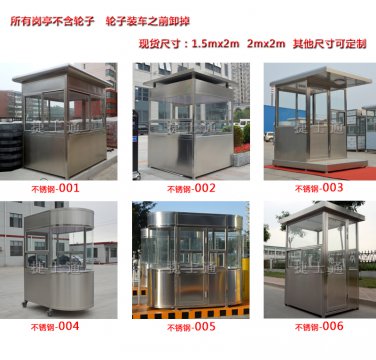 河北石家莊、保定市、唐山、邯鄲、邢臺(tái)供應(yīng)崗?fù)さ膹S家