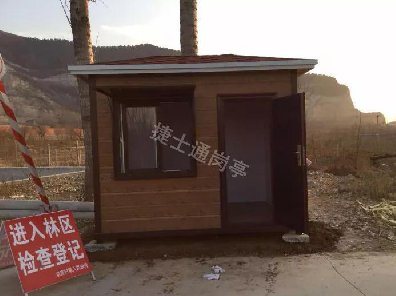 森林防火，捷士通崗?fù)ちx不容辭