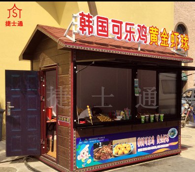 正是旅游季節(jié)，需要售賣亭的可以與我們聯(lián)系，福建一次做了50個景區(qū)售賣亭