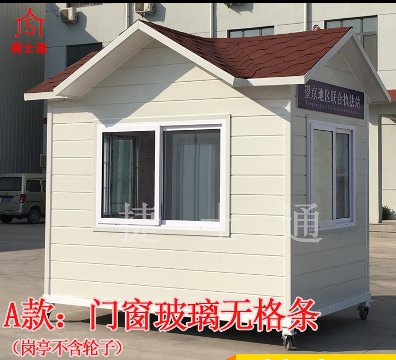 北京、天津交通執(zhí)法檢查站專(zhuān)用警務(wù)崗?fù)?></a></div>

                        <div   id=