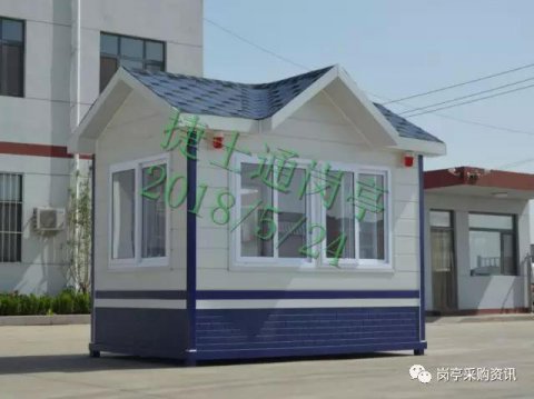 你的崗?fù)ぐl(fā)貨了?。。?></a></div>

                        <div   id=