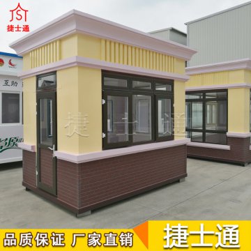幼兒園將淡化民辦公辦概念，捷士通崗亭廠家助“花朵”更好成長