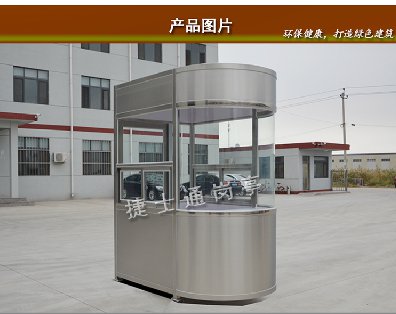 安慶、淮南單雙圓弧收費崗亭