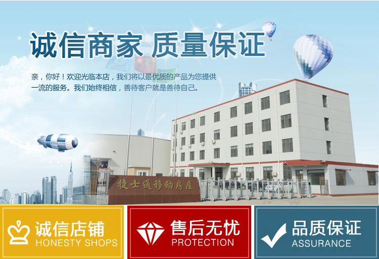 一個完美的崗亭設(shè)計方案