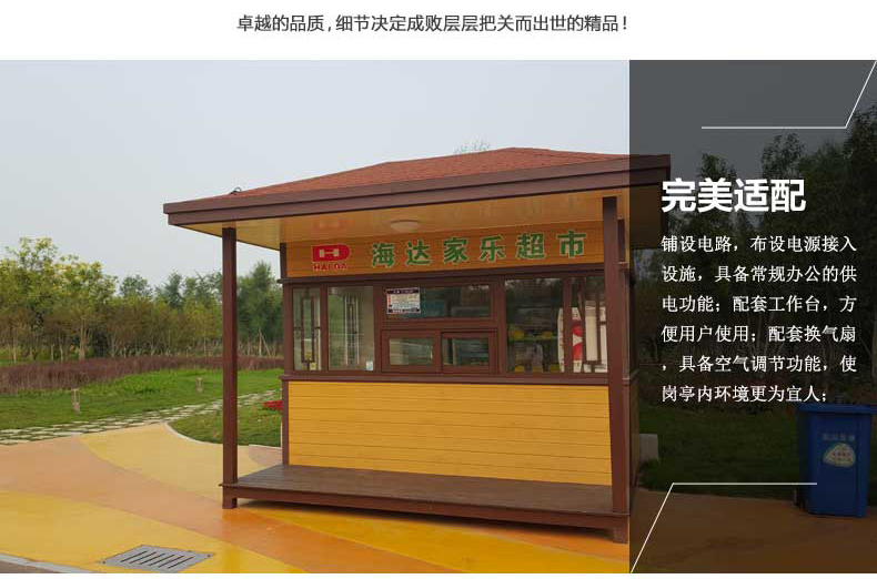 包頭市、烏海市崗?fù)S家