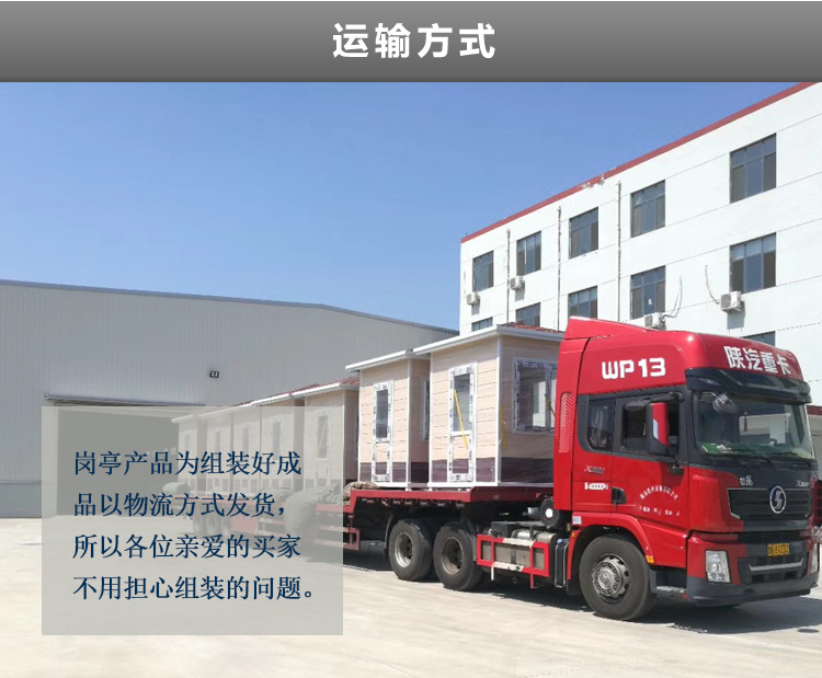 崗?fù)S家哪家好？