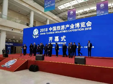 捷士通、捷瑞特移動(dòng)房屋參展2018旅游產(chǎn)業(yè)博覽會(huì)
