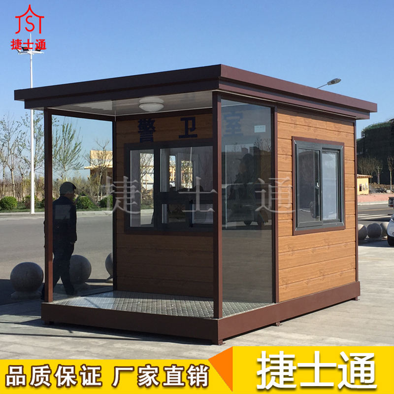 北京平谷、懷柔地區(qū)滑雪場(chǎng)收費(fèi)崗?fù)ぃ瑢W(xué)校保安崗?fù)?，可以同時(shí)采用的樣式推薦