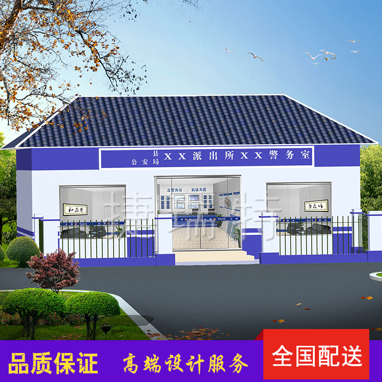 河北雄安新區(qū)專用戶外大型固定警務室生產廠家